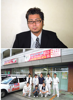 西村建輝