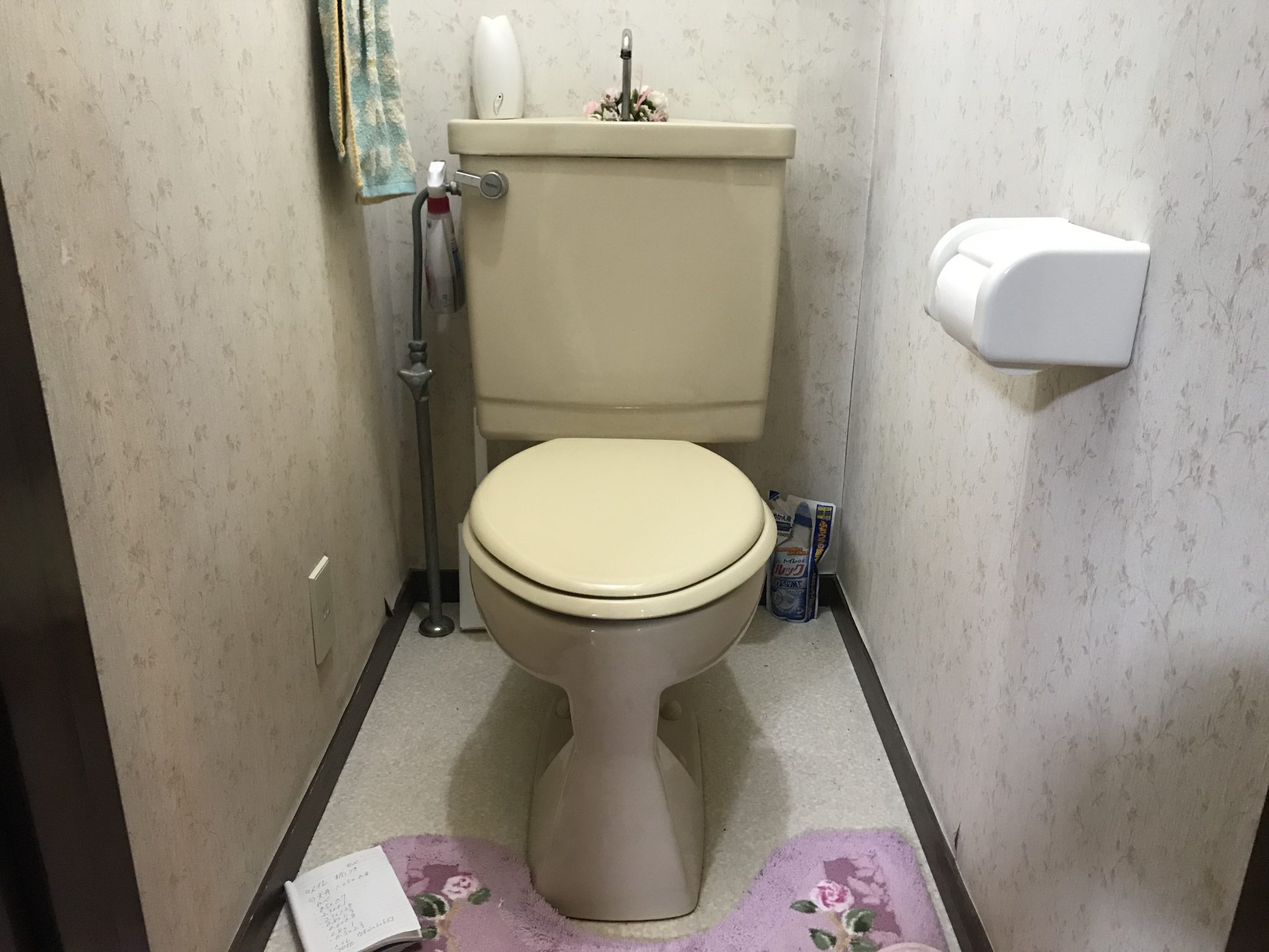 トイレ工事
