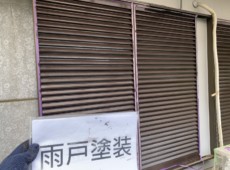 外壁塗装工事