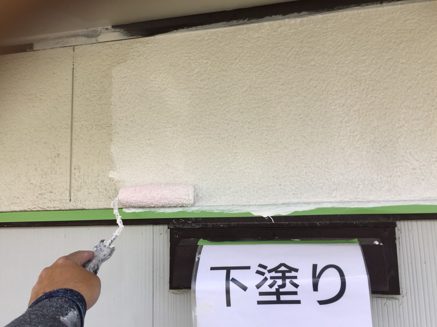 外壁塗装工事 工程4
