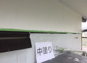 外壁塗装工事 工程5
